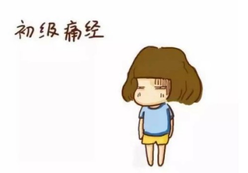 不孕不育去醫(yī)院需要檢查哪些項(xiàng)目？這三個(gè)項(xiàng)目必須少不了